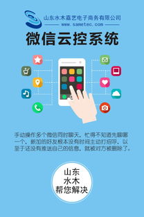 濟寧優(yōu)質(zhì)網(wǎng)站與應(yīng)用軟件服務(wù)推薦