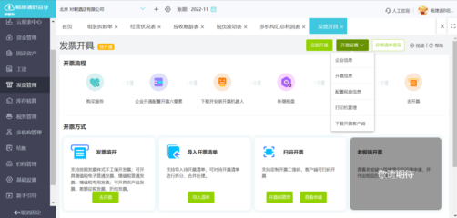 自動統計出入庫數量 提升企業庫存管理效率的軟件服務