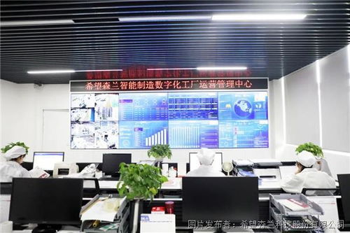 成都新津 希望森蘭數(shù)字化智能工廠，以技術(shù)創(chuàng)新填補(bǔ)國(guó)際行業(yè)空白