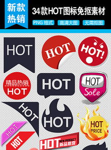 促銷設(shè)計(jì)利器 數(shù)字與字母的視覺(jué)沖擊力