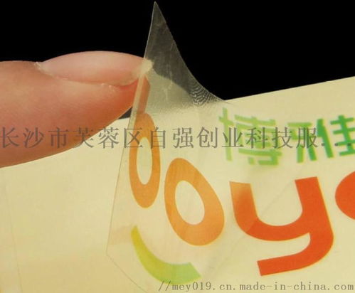 數(shù)字化浪潮下的廣告印刷革命 22年匠心，引領(lǐng)數(shù)碼標(biāo)簽與數(shù)字廣告制作新紀(jì)元